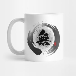 Void "Mu" Calligraphy Kanji Art Mug